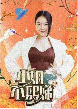 每日影院UP主专栏贴纸占位图