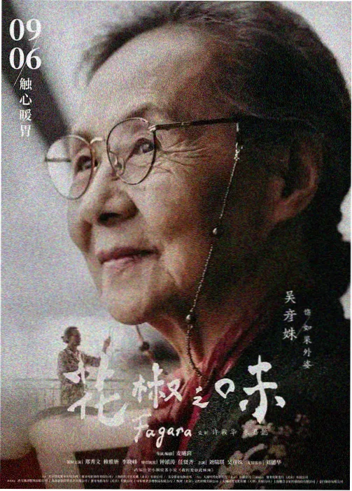 每日影院环形候车厅作品卡片占位图